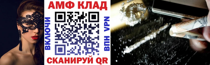 Амфетамин VHQ  площадка клад  Удомля 