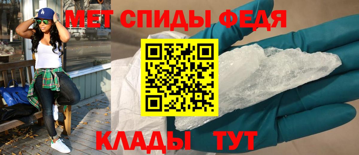 Амфетамин Premium Удомля