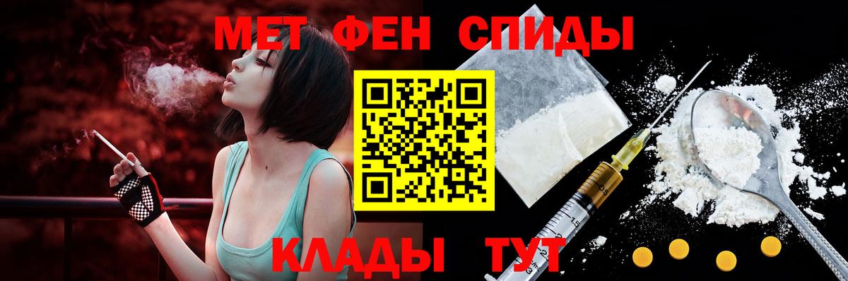 АМФЕТАМИН VHQ  Amphetamine  Удомля  Вход с VPN 