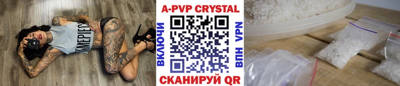 A-PVP СК  hydra вход  Удомля  продажа наркотиков 