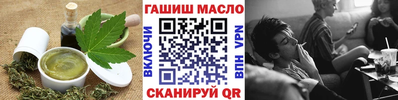 Еда ТГК марихуана  как найти закладки  Удомля 