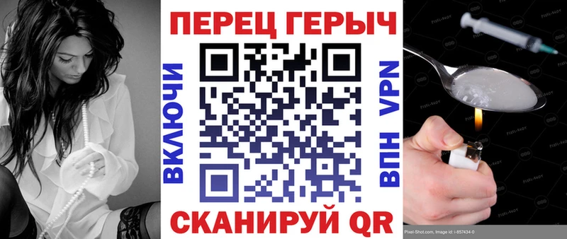 ГЕРОИН хмурый  даркнет официальный сайт  Удомля 