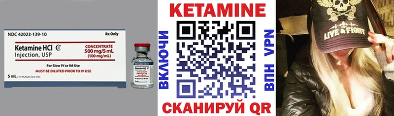 Кетамин ketamine  магазин  наркотиков  Удомля 