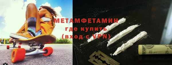 метадон Абинск