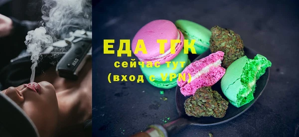 соль курить ск Абдулино