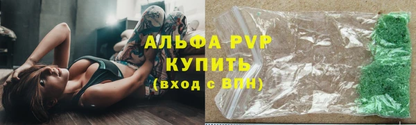 соль курить ск Абдулино