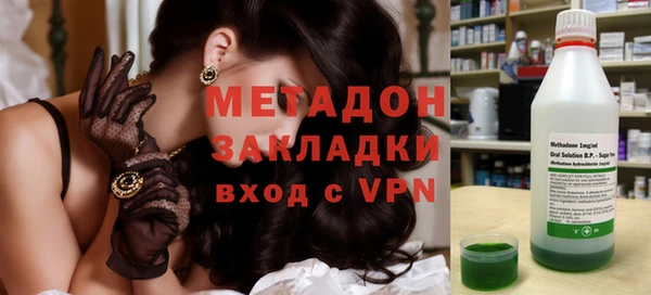 соль курить ск Абдулино