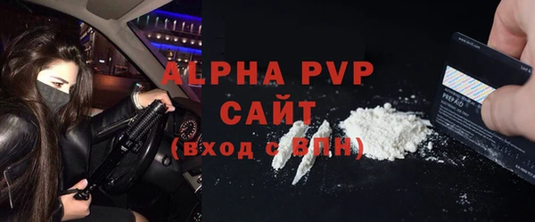 соль курить ск Абдулино