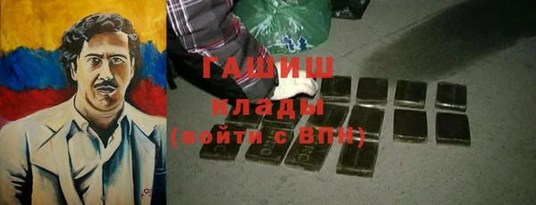 соль курить ск Абдулино