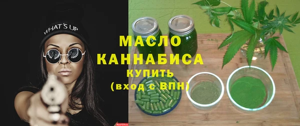 метадон Абинск