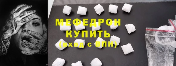 метадон Абинск
