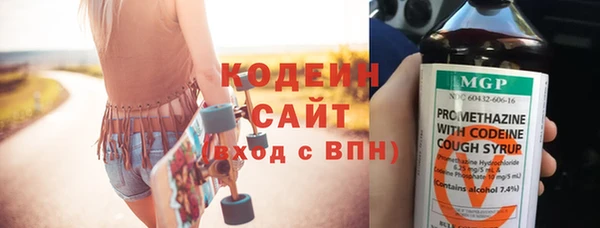 метадон Абинск