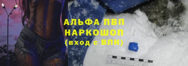 соль курить ск Абдулино