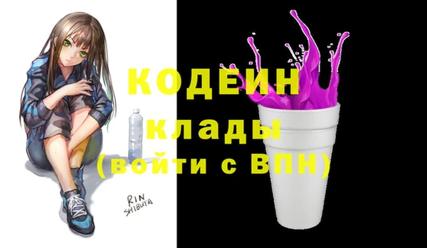 метадон Абинск