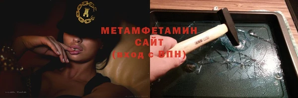 соль курить ск Абдулино