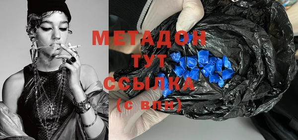 метадон Абинск