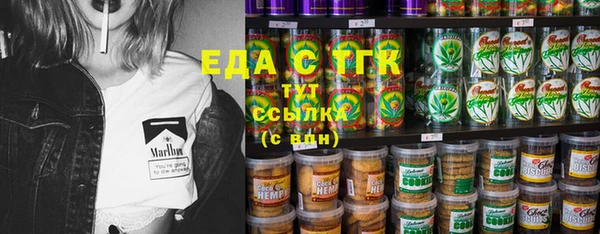 метадон Абинск