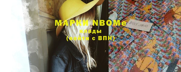 метадон Абинск