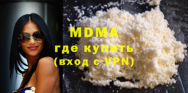 соль курить ск Абдулино