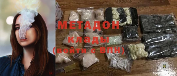 мефедрон Алексин