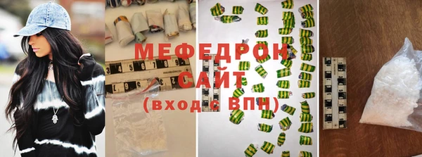 соль курить ск Абдулино