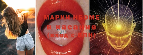 метамфетамин Алексеевка
