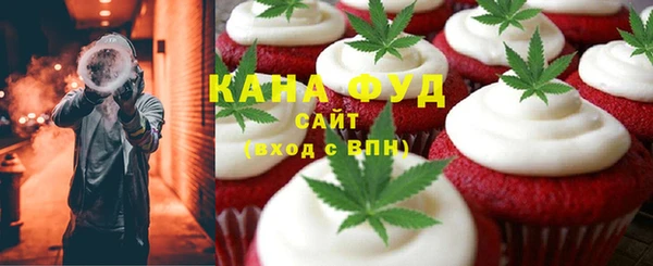 метадон Абинск