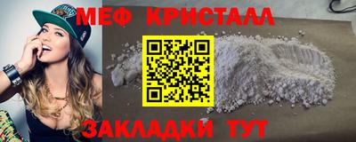 прущая мука Славянск-на-Кубани