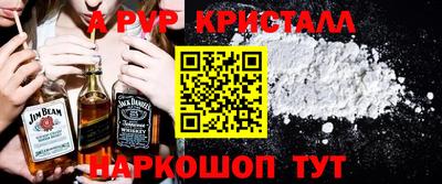 бутик Сланцы