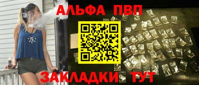 прущая мука Славянск-на-Кубани