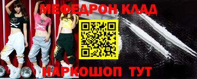 бутик Сланцы