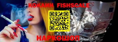 бутик Сланцы