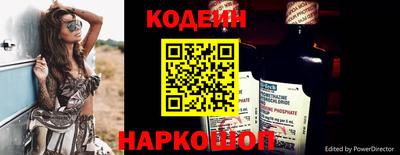 бутик Сланцы