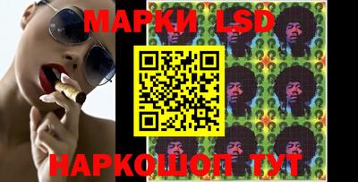 бутик Сланцы