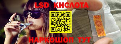 прущая мука Славянск-на-Кубани