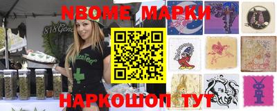 mdma Славгород