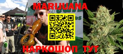 прущая мука Славянск-на-Кубани