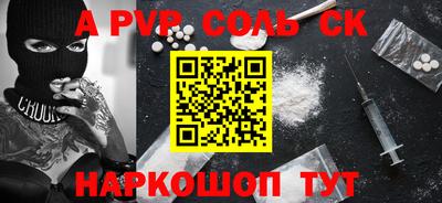 прущая мука Славянск-на-Кубани