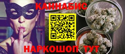 прущая мука Славянск-на-Кубани