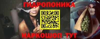 бутик Сланцы
