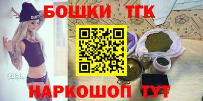 бутик Сланцы