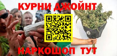 прущая мука Славянск-на-Кубани