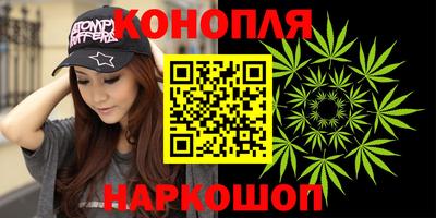 бутик Сланцы