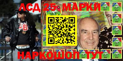 бутик Сланцы