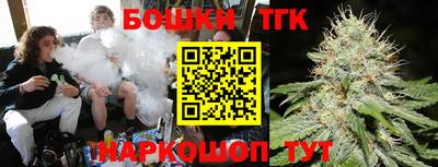 прущая мука Славянск-на-Кубани