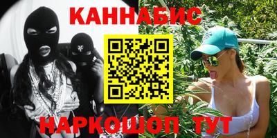 бутик Сланцы