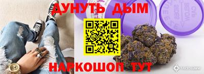 прущая мука Славянск-на-Кубани