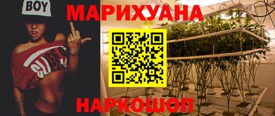 прущая мука Славянск-на-Кубани