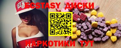 бутик Сланцы