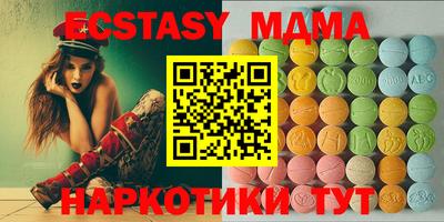 прущая мука Славянск-на-Кубани